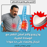 وسادة النوم الجانبي الطبية - راحة طوال الليل